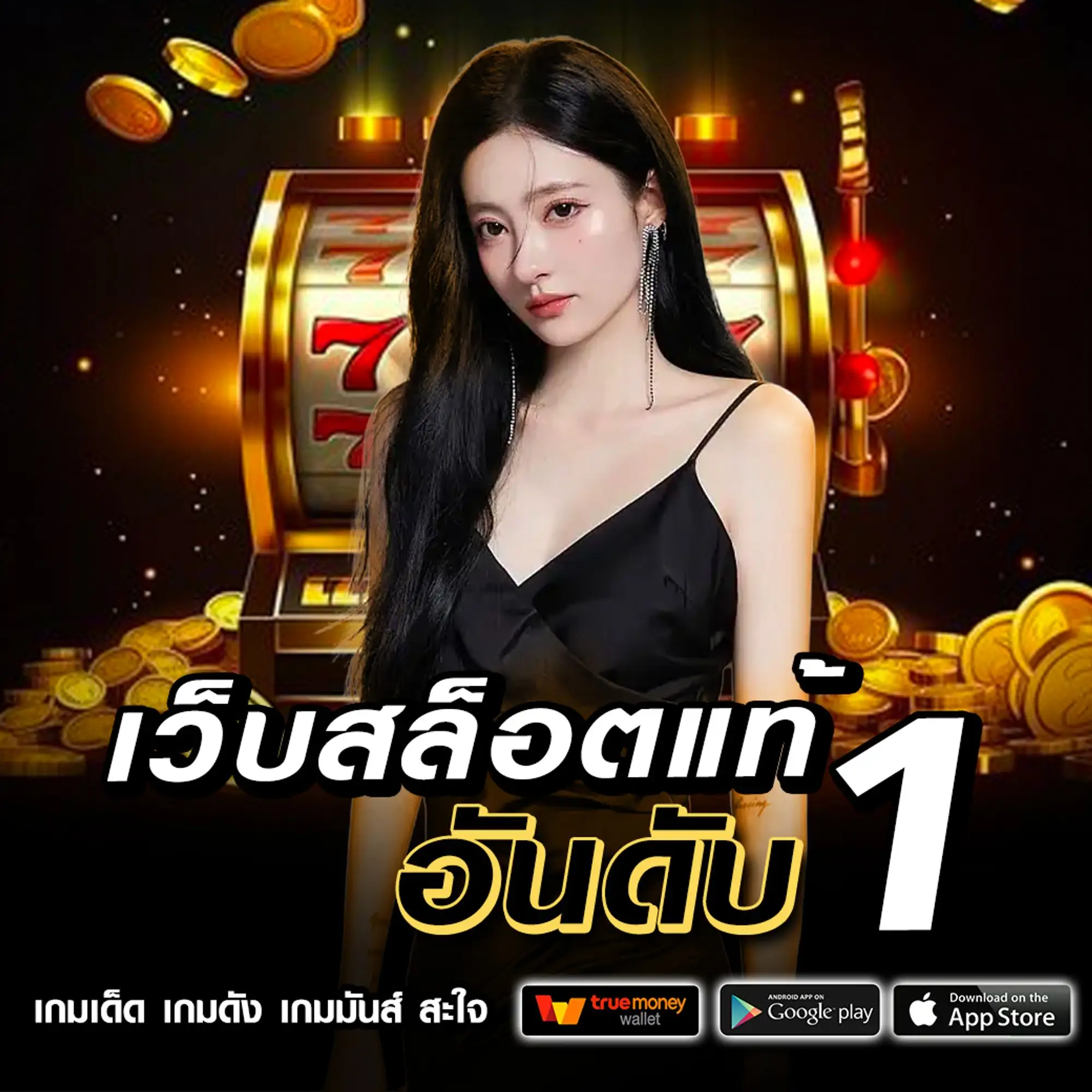 fgm888 เว็บตรง
